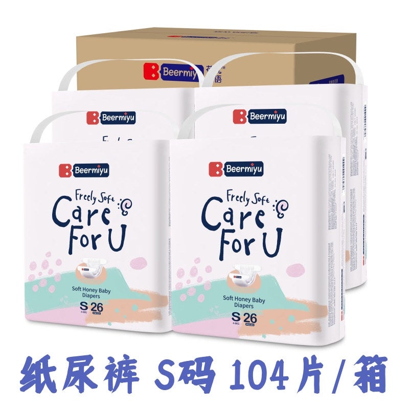 Beiermiyu All-In-One Pull-Up Pants Baby Diapers Thin Diapers For Boys And Girls Toddler Pants Breathable And Lightweight - Image 1